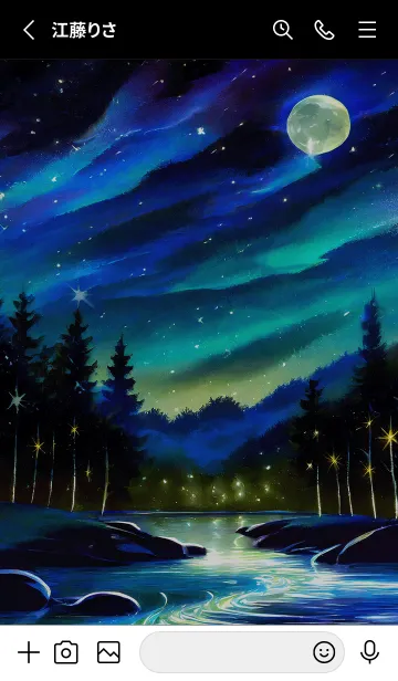 [LINE着せ替え] 綺麗な星空の夜景着せかえ#679の画像2