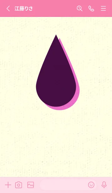 [LINE着せ替え] 水滴のきせかえ 紫紺の画像2