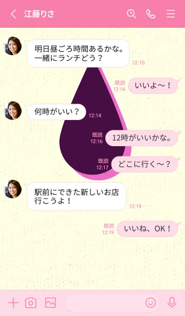 [LINE着せ替え] 水滴のきせかえ 紫紺の画像3