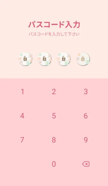 [LINE着せ替え] 北欧風 フラワー モダン7の画像4