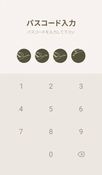 [LINE着せ替え] 鳥とハート 枯葉色の画像4