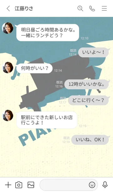 [LINE着せ替え] Piano CLR 鉛色の画像3