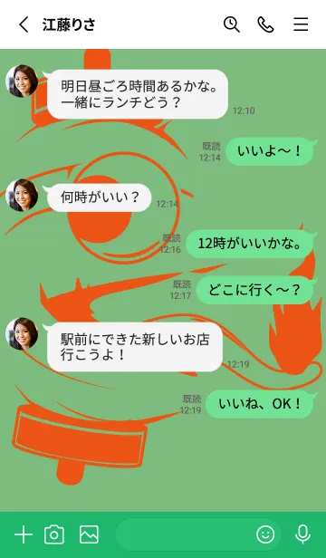 [LINE着せ替え] kabemon-提灯おばけ フレッシュグリーンの画像3