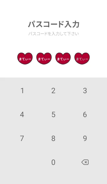 [LINE着せ替え] ハートと天使『まてぃー』 LOVEの画像4