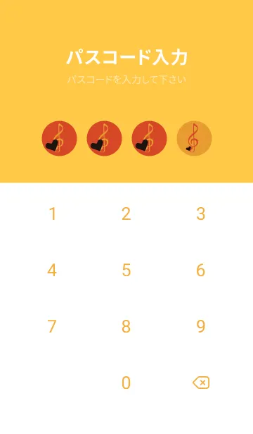 [LINE着せ替え] ト音記号＆♥ パワーの画像4