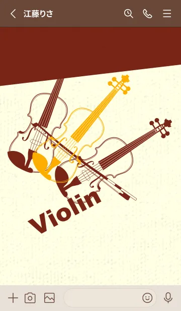 [LINE着せ替え] Violin 3カラー ディープサンフラワーの画像2