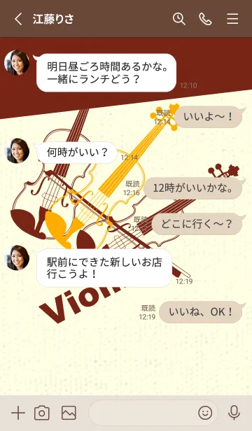[LINE着せ替え] Violin 3カラー ディープサンフラワーの画像3