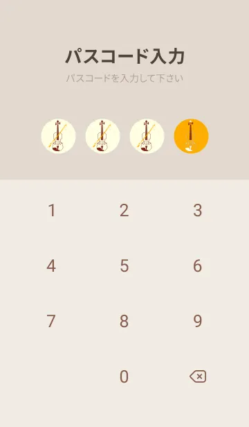 [LINE着せ替え] Violin 3カラー ディープサンフラワーの画像4