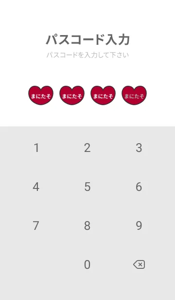 [LINE着せ替え] ハートと天使『まにたそ』 LOVEの画像4