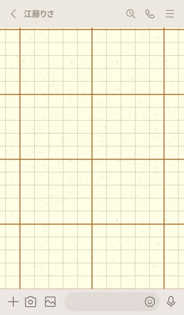 [LINE着せ替え] 方眼紙 ノーマル  オータムリーフの画像2