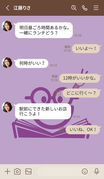 [LINE着せ替え] スマイル＆スタディ ペールクロッカスの画像3