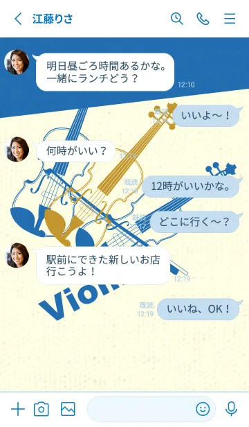 [LINE着せ替え] Violin 3カラー イエローオーカーの画像3