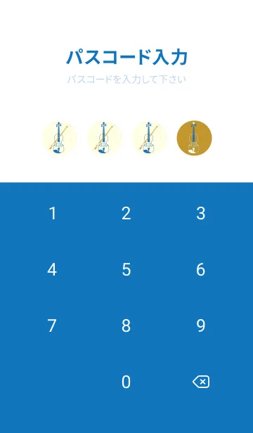 [LINE着せ替え] Violin 3カラー イエローオーカーの画像4