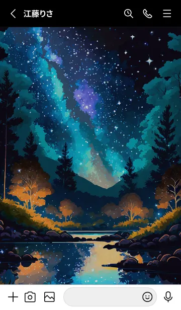 [LINE着せ替え] 綺麗な星空の夜景着せかえ#682の画像2