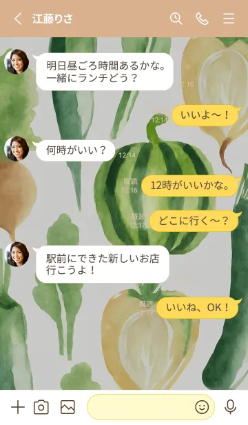 [LINE着せ替え] 【シンプル】お野菜の着せかえ#413の画像3