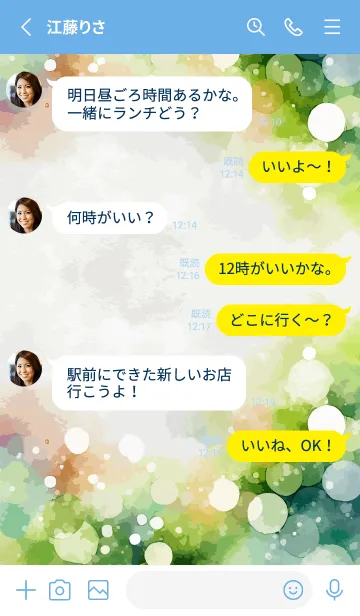 [LINE着せ替え] blue 幻想的な背景の画像3