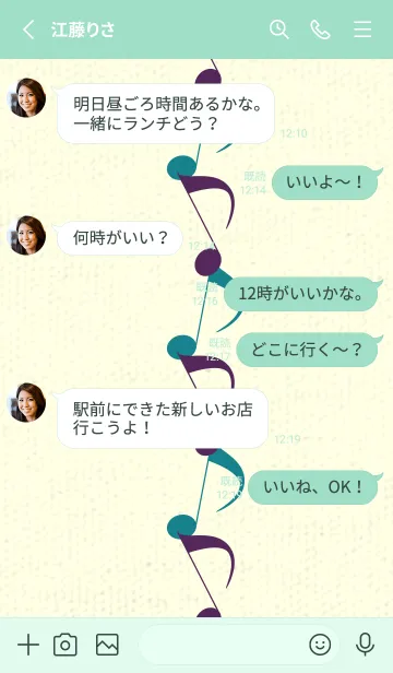 [LINE着せ替え] 八分音符1 桑の実色の画像3