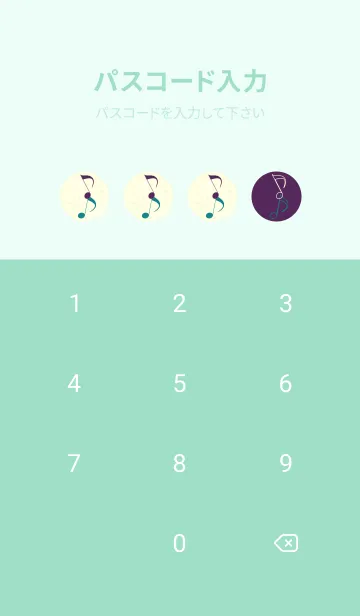 [LINE着せ替え] 八分音符1 桑の実色の画像4