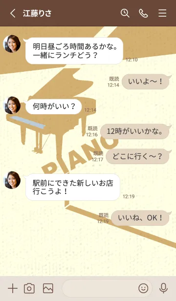 [LINE着せ替え] グランドピアノ  パウダーブルーの画像3