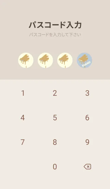 [LINE着せ替え] グランドピアノ  パウダーブルーの画像4