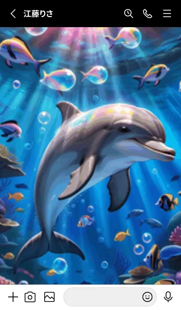 [LINE着せ替え] 海の幻想曲 #DaEJaP216。の画像2