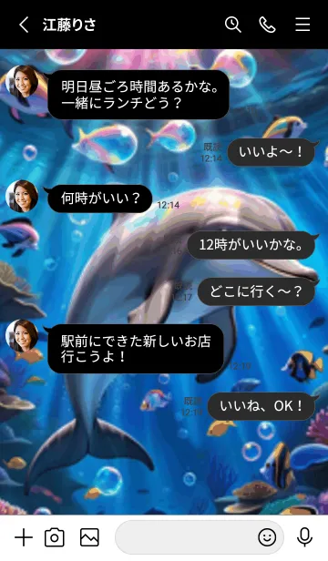 [LINE着せ替え] 海の幻想曲 #DaEJaP216。の画像3