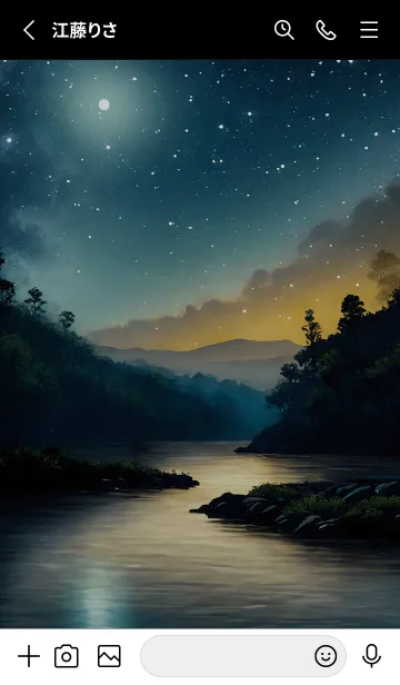 [LINE着せ替え] 綺麗な星空の夜景着せかえ#684の画像2