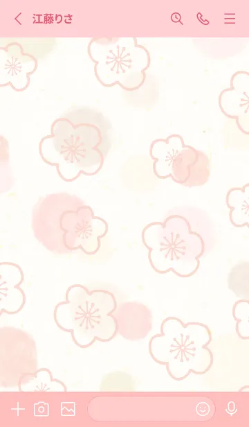 [LINE着せ替え] 梅 水彩18の画像2