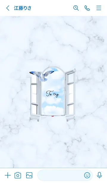 [LINE着せ替え] Sky blue To try 02_1の画像2