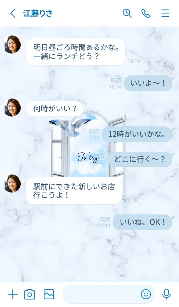 [LINE着せ替え] Sky blue To try 02_1の画像3