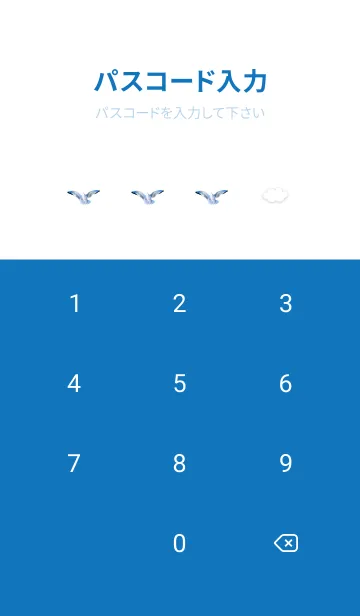 [LINE着せ替え] Sky blue To try 02_1の画像4