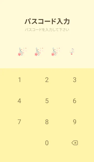 [LINE着せ替え] さくらとト音記号 薄い黄色の画像4