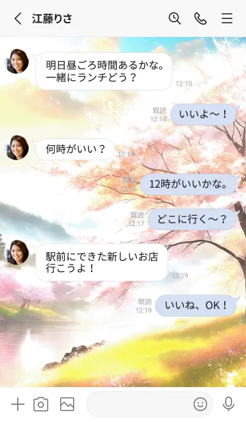 [LINE着せ替え] 優美な春の風景の着せかえ(Spring-320)の画像3