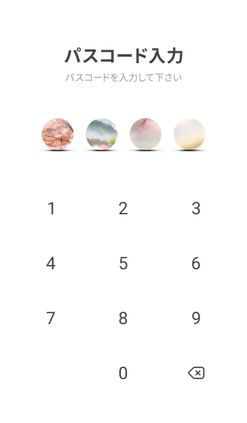 [LINE着せ替え] 優美な春の風景の着せかえ(Spring-320)の画像4