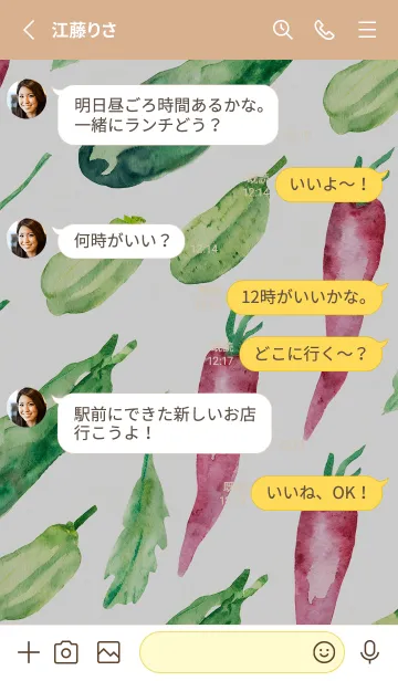 [LINE着せ替え] 【シンプル】お野菜の着せかえ#416の画像3