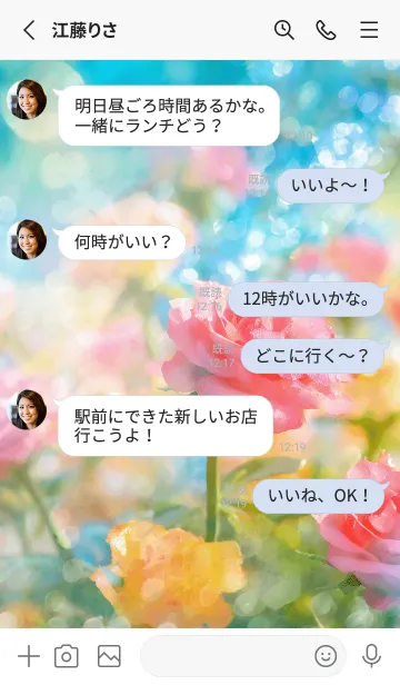 [LINE着せ替え] 薔薇(バラ)の花の着せかえ(R3637)の画像3