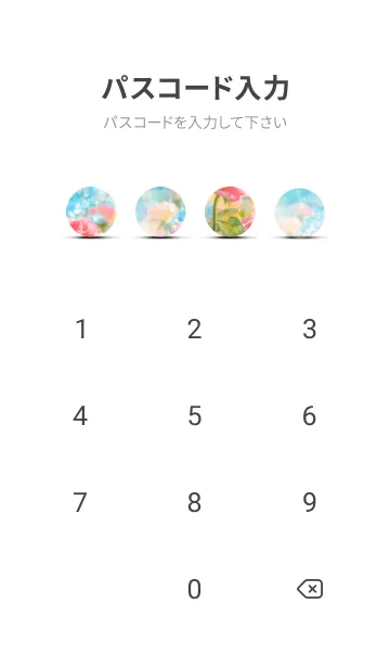 [LINE着せ替え] 薔薇(バラ)の花の着せかえ(R3637)の画像4