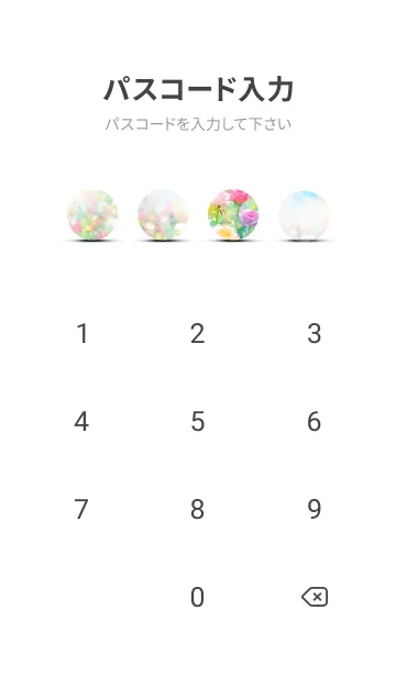 [LINE着せ替え] 薔薇(バラ)の花の着せかえ(R3638)の画像4