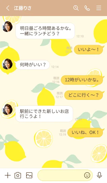 [LINE着せ替え] オシャレ レモン18の画像3