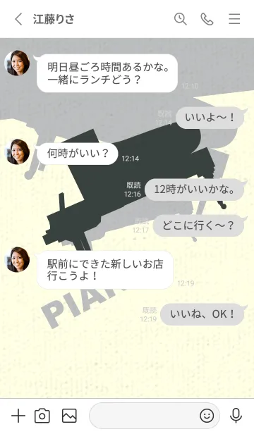 [LINE着せ替え] Piano CLR オフブラックの画像3