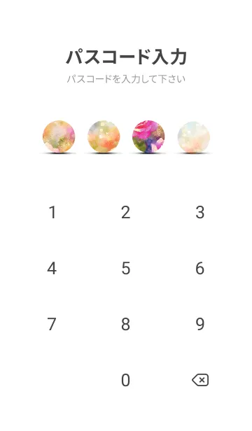 [LINE着せ替え] 薔薇(バラ)の花の着せかえ(R3639)の画像4