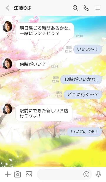 [LINE着せ替え] 優美な春の風景の着せかえ(Spring-323)の画像3