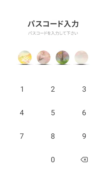 [LINE着せ替え] 優美な春の風景の着せかえ(Spring-323)の画像4