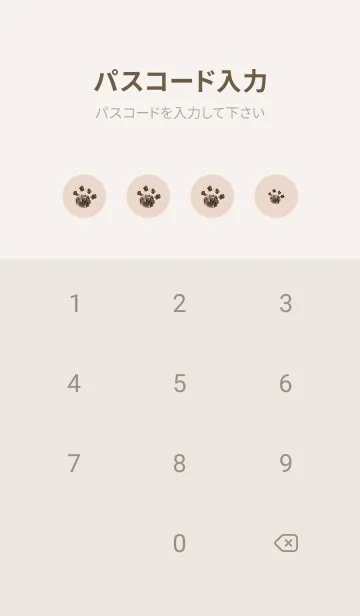 [LINE着せ替え] 立ち見ねこ -ピンク-の画像4