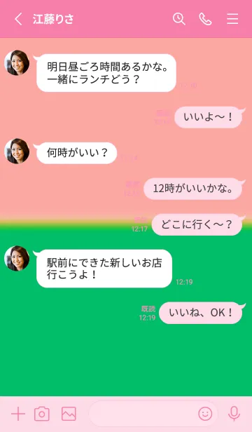 [LINE着せ替え] 2トーンカラー 26の画像3