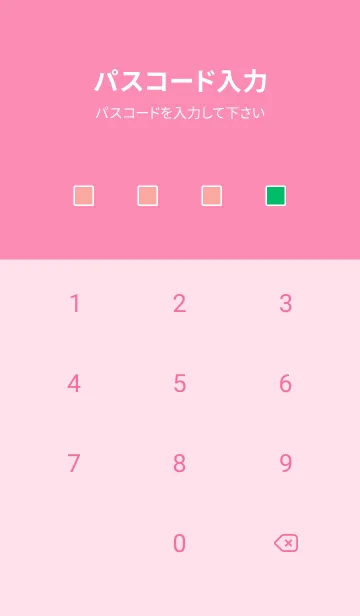 [LINE着せ替え] 2トーンカラー 26の画像4
