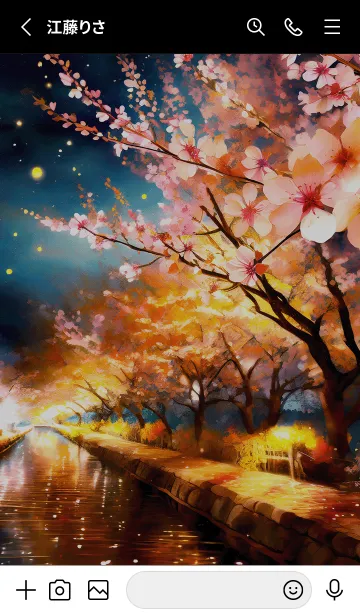 [LINE着せ替え] 美しい夜桜の着せかえ#554の画像2