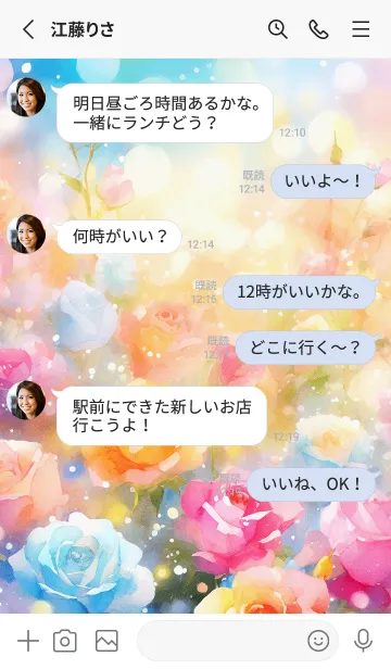 [LINE着せ替え] 薔薇(バラ)の花の着せかえ(R3640)の画像3