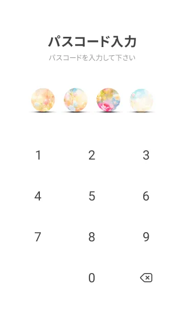 [LINE着せ替え] 薔薇(バラ)の花の着せかえ(R3640)の画像4