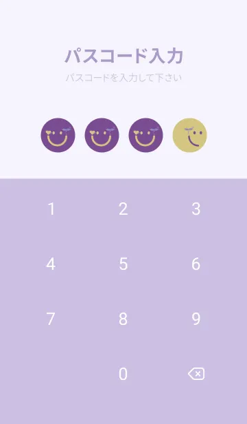 [LINE着せ替え] スマイル＆新芽 マジカルの画像4